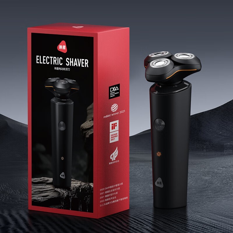 映趣剃须刀29.9元抢