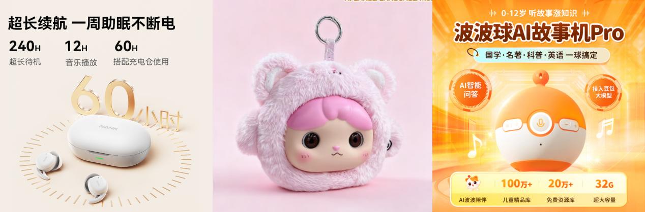 ��������ȫ�������߷���˯�߶����������ػ������˰��ĺ���