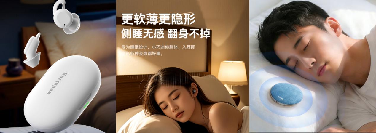 ��������ȫ�������߷���˯�߶����������ػ������˰��ĺ���