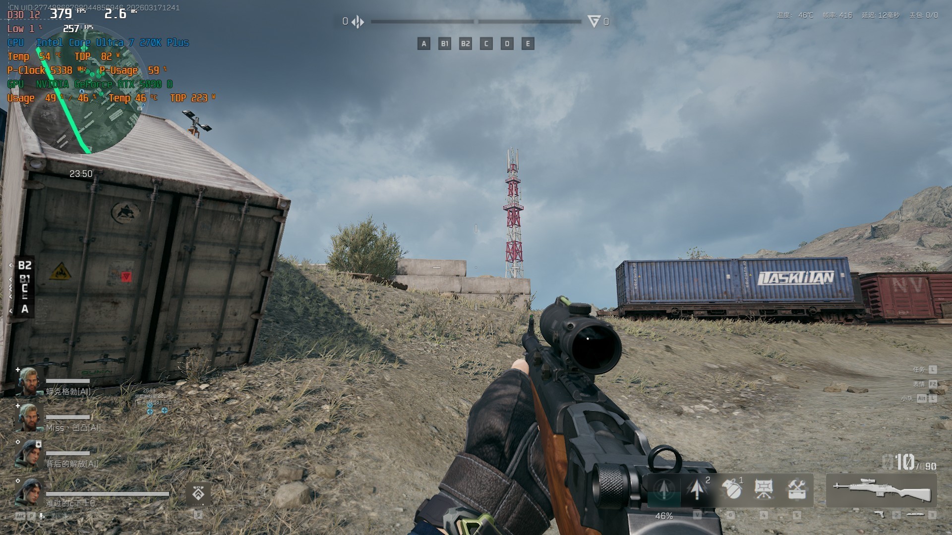 酷睿Ultra 7 270K/5 250K Plus处理器首测：多核、游戏、渲染性能暴增