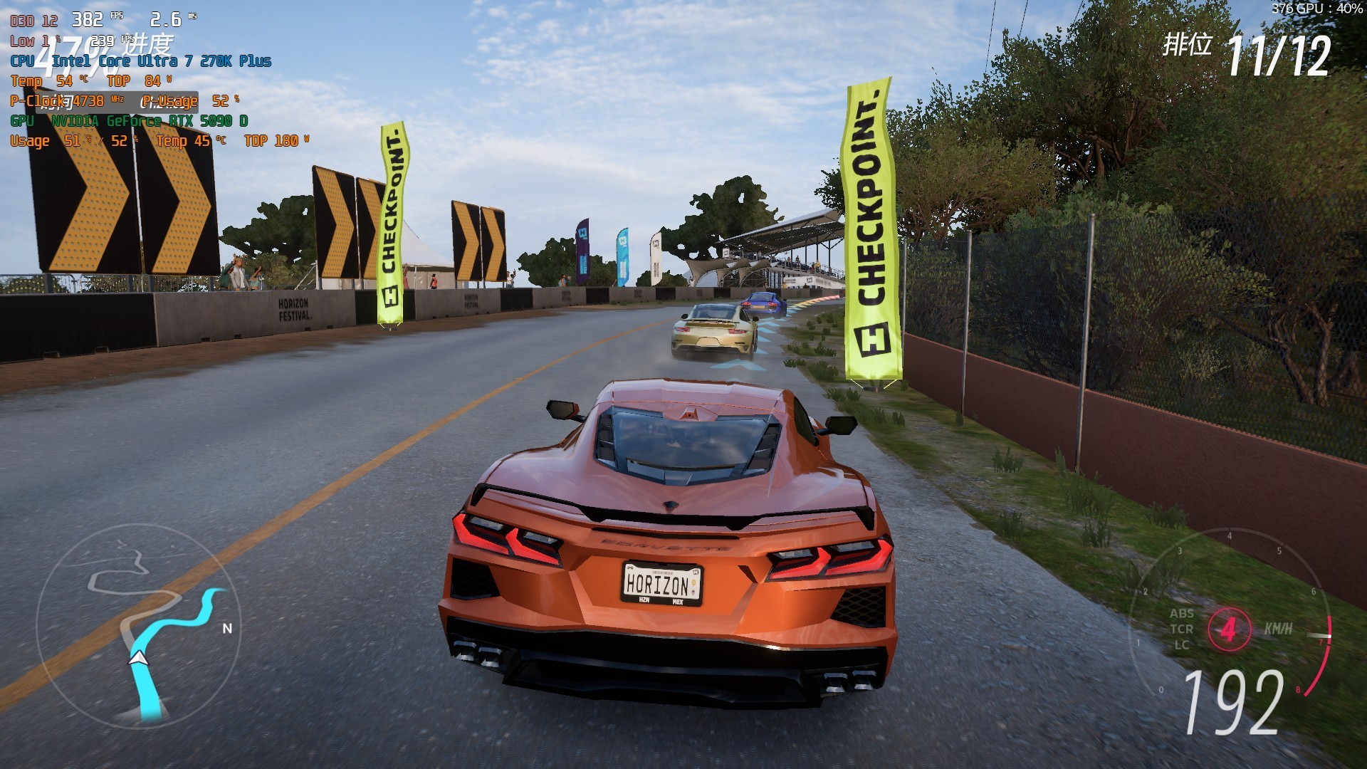 酷睿Ultra 7 270K/5 250K Plus处理器首测：多核、游戏、渲染性能暴增