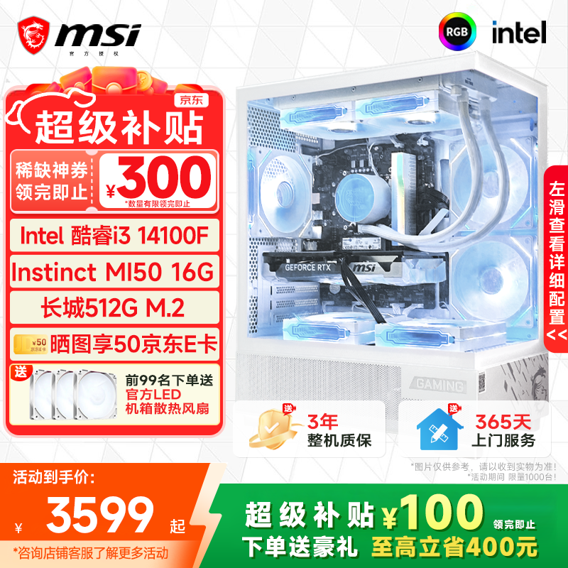 ΢�Ǹ߶˶����������������ֵ���3599Ԫ