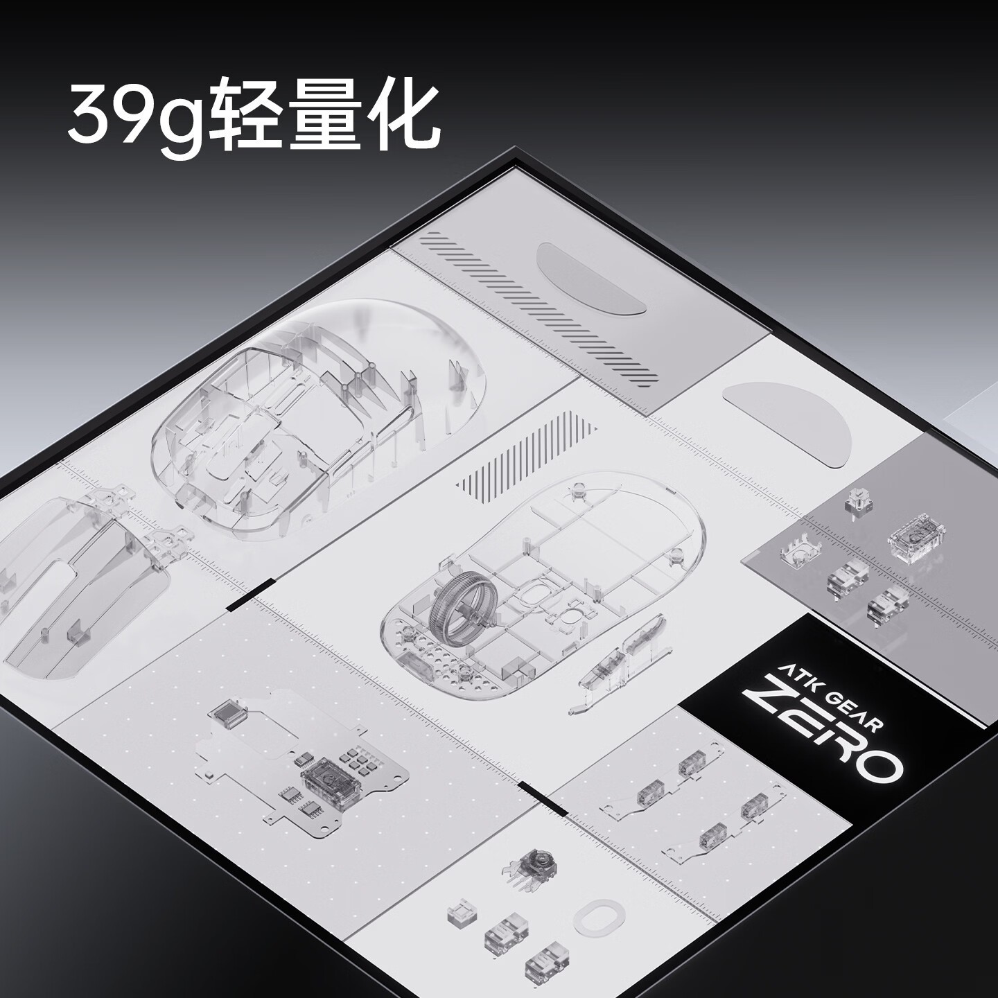 艾泰克ZERO探索版无线鼠标8.5折特惠