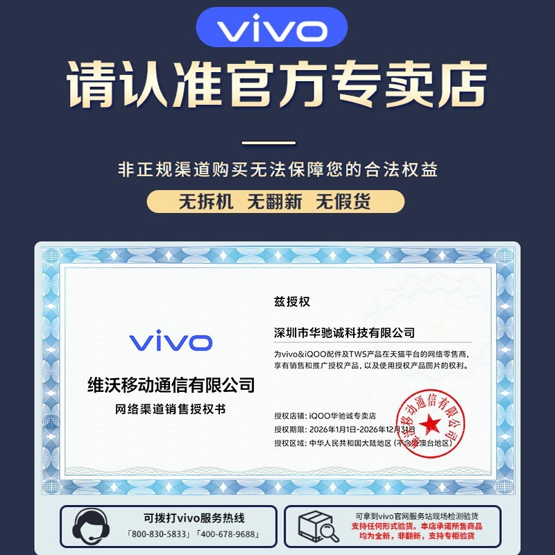 iQOO vivo iqoo TWS3e真无线蓝牙耳机入耳主动降噪超长续航游戏低延迟