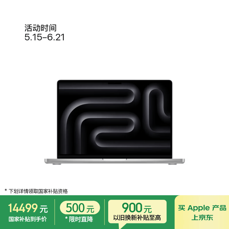 Apple AI�ʼǱ�MacBook Pro 14