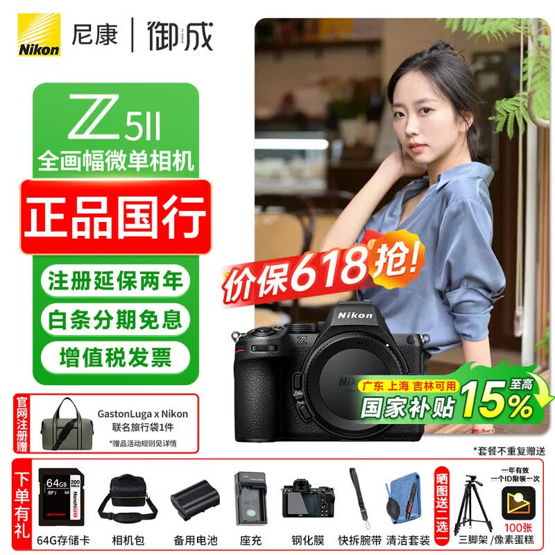 �῵Z5IIȫ����΢����ʱ�ػ�