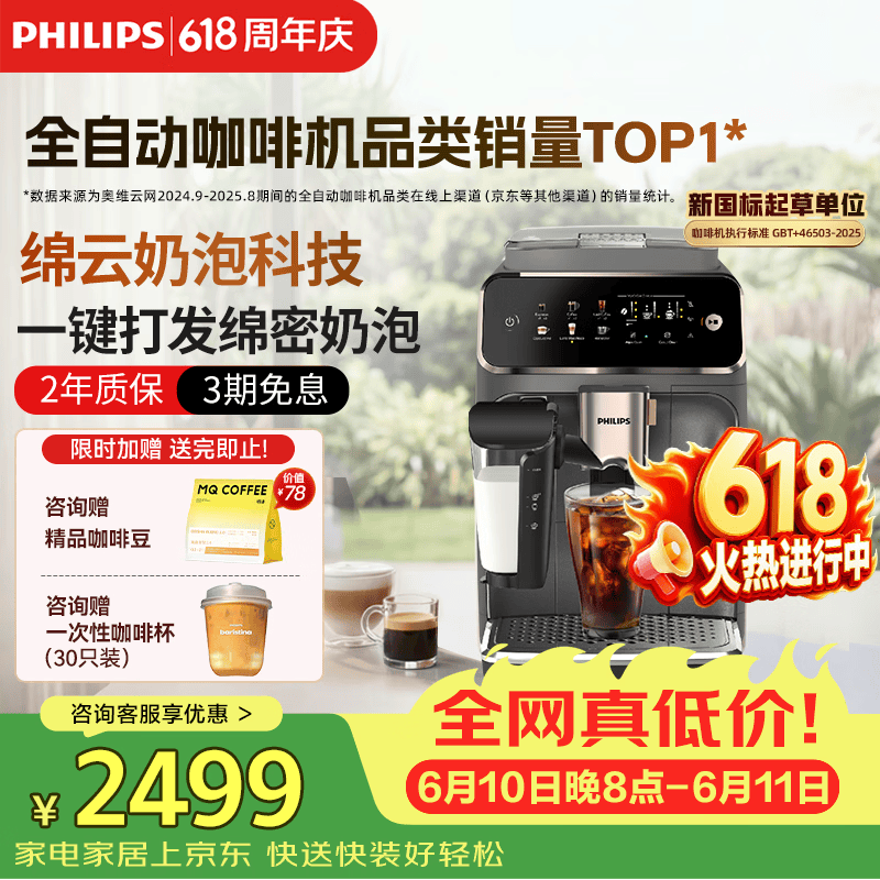 ������EP3341/62���Ȼ���ʱ�ػ�