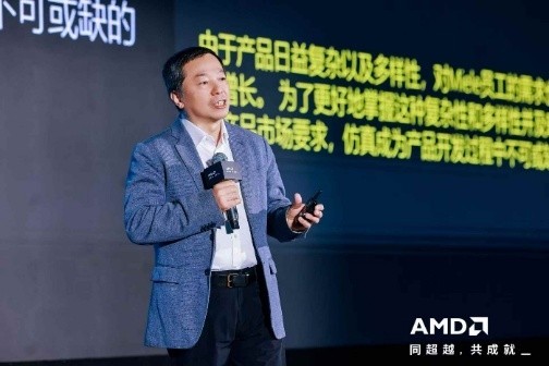 芯联生态智合共赢|2026 AMD EPYC 行业生态峰会深圳站制造业专场圆满举办