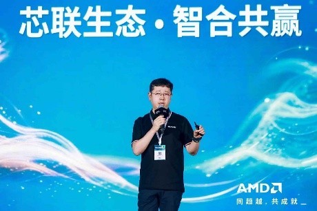 芯联生态智合共赢|2026 AMD EPYC 行业生态峰会深圳站制造业专场圆满举办