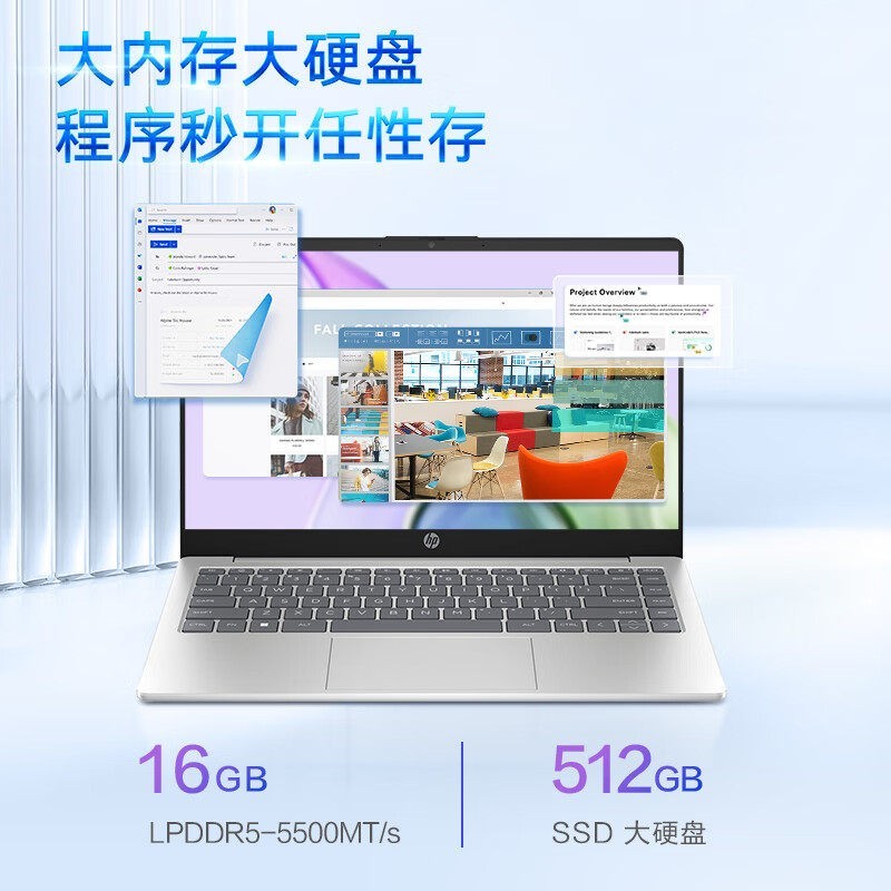 惠普 星Book14锐龙R5-7520U 16GB 512GB