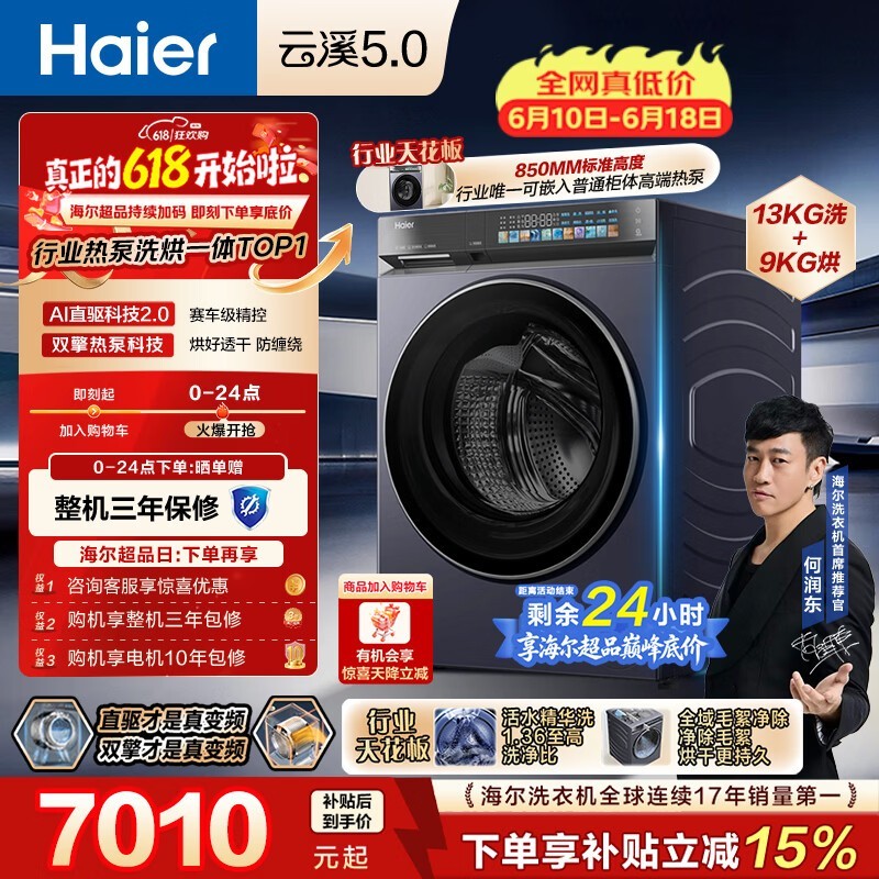 ���� XQG130-ABLEU70D3U1