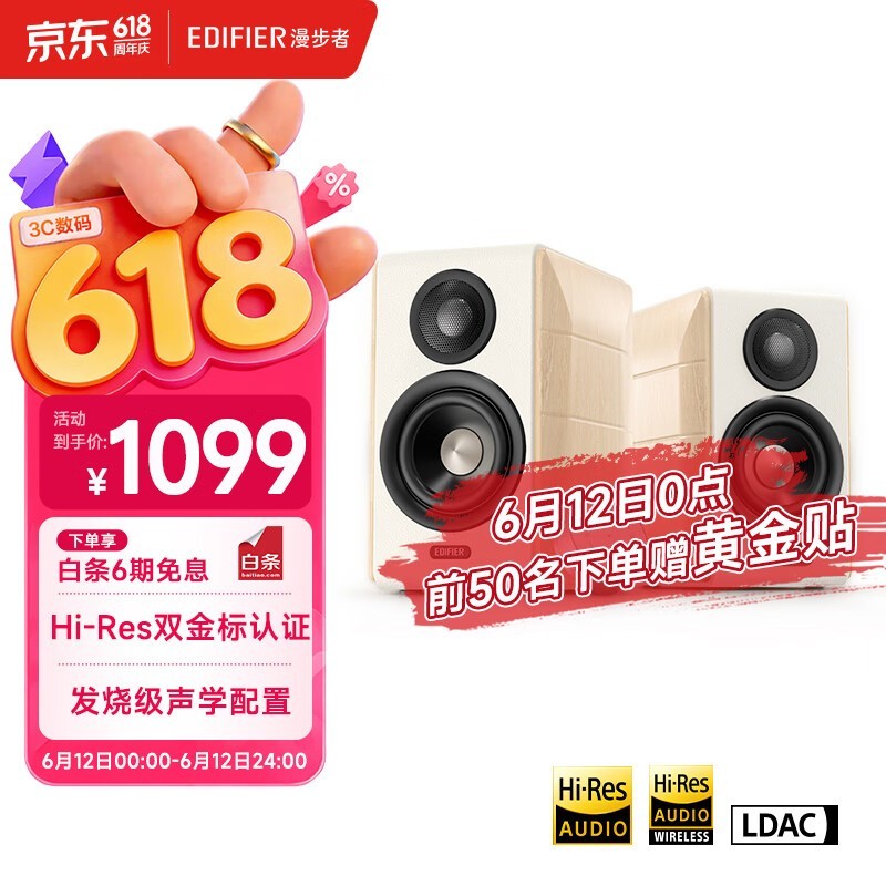 ������S880 MKII��ɫHIFI����