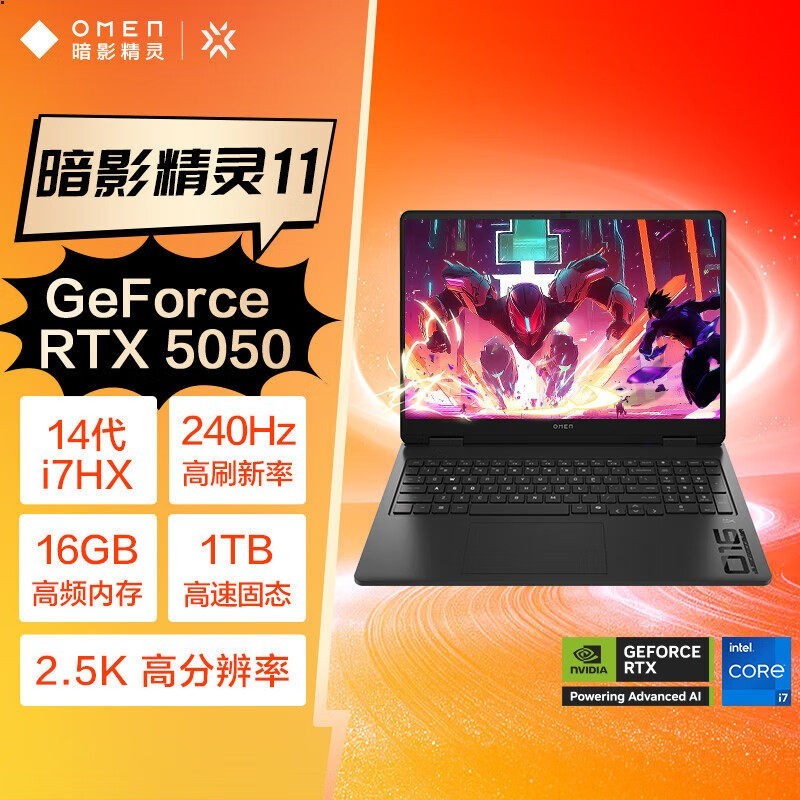 惠普 HyperX暗影精灵Pro暗影精灵11  Ultra7 255H高性能游戏本RTX5050