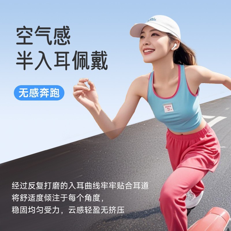 爱国者 TQ10 降噪 女士蓝牙耳机