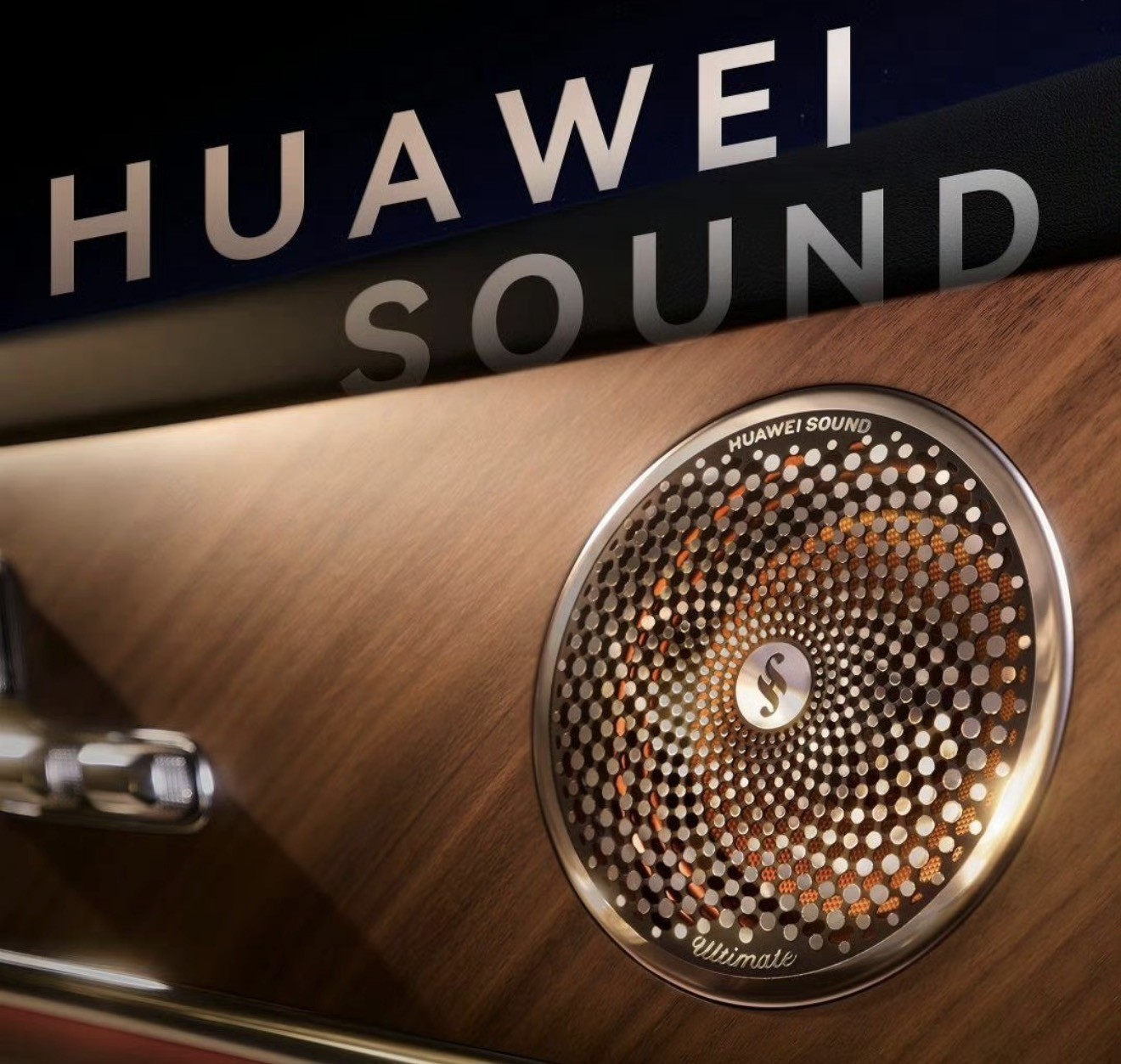 汽车音响十大排名:百万级豪车都在用这些,华为这套先看
