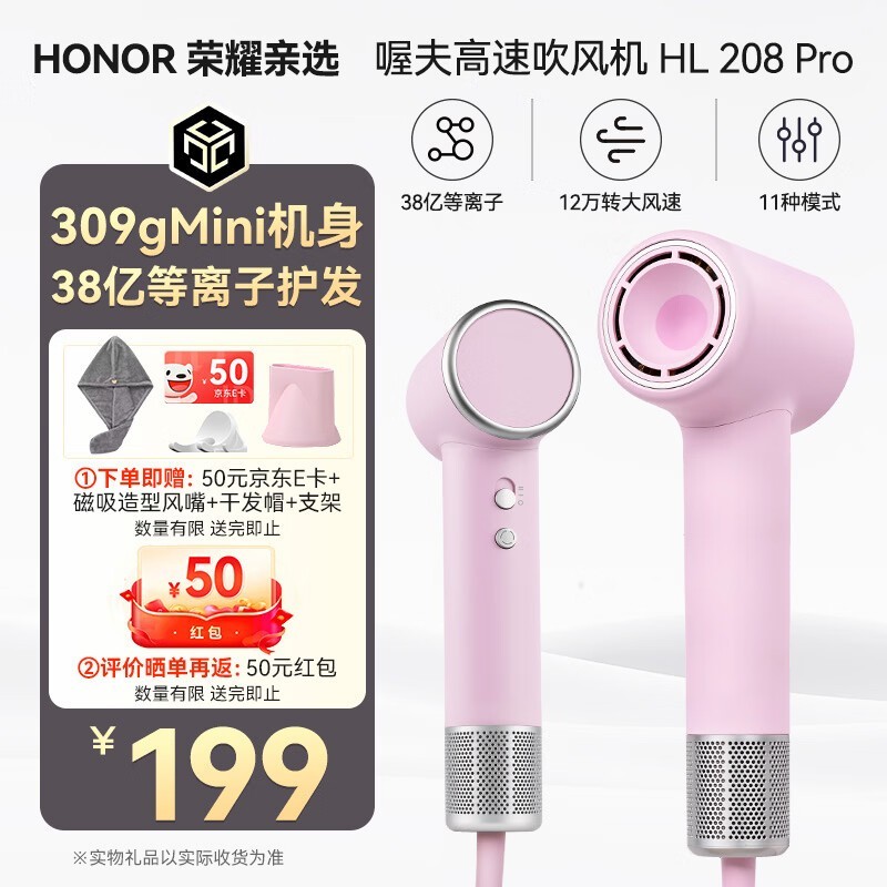 ��ҫ��ѡ�紵��ʵ������89Ԫ