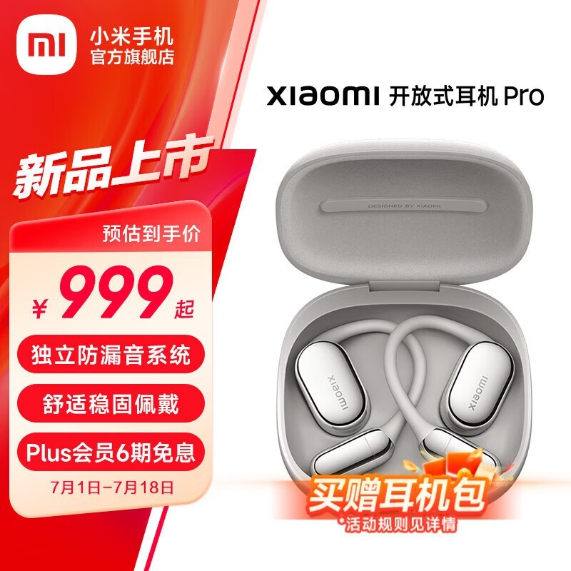 СXiaomiʽProʱŻ