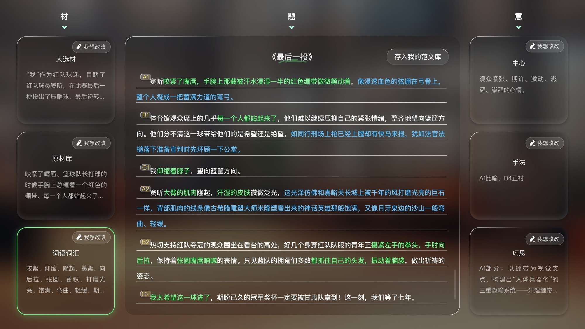 豆神教育首推全新教育产品形态，带来效果保障型教育新模式