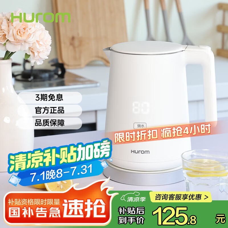 ˵ˮZK-B01IWHܺˮʱؼ133Ԫ