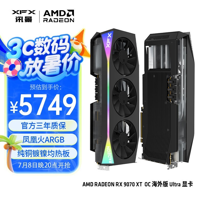 ѶRX 7900 XT OCԿʱػ