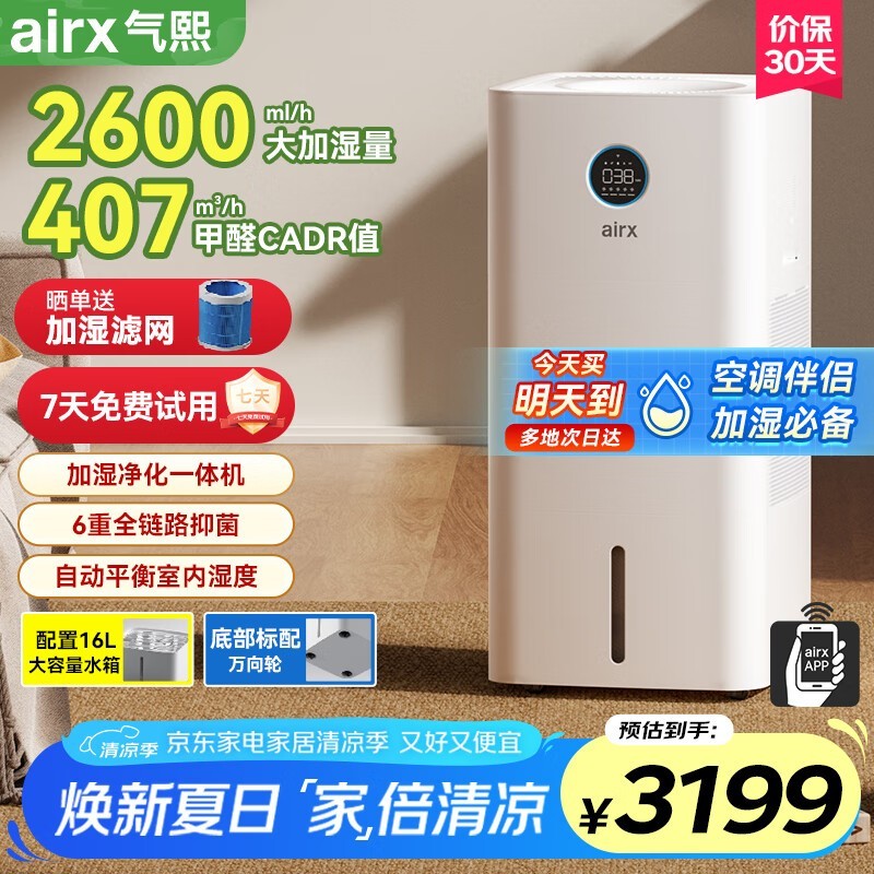 airx L26ʪһĸӤŻݼ