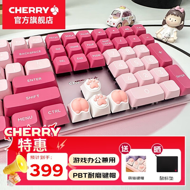 CHERRY KC200еʱػ389Ԫ