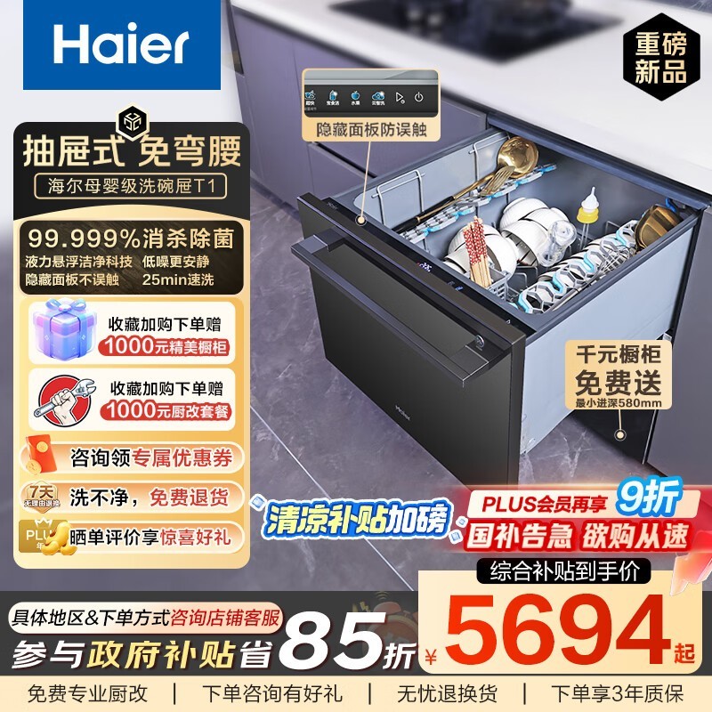 ʽϴT1ʱػ5529Ԫ