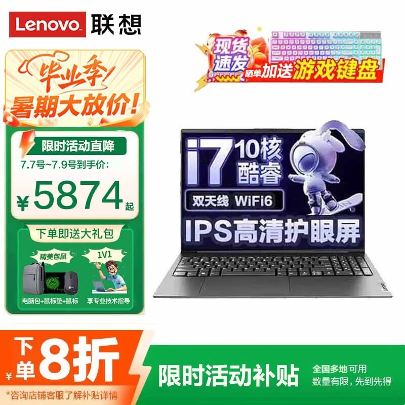 СPro16ʼǱ4899Ԫ