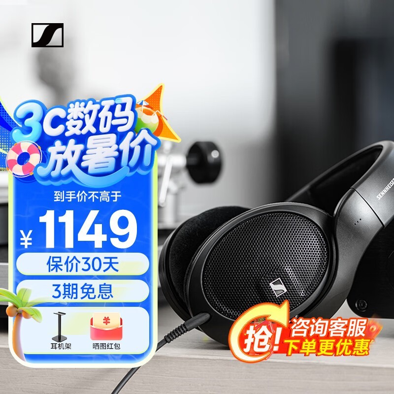 ɭ HD560S