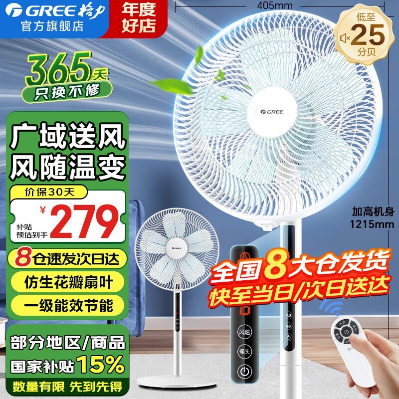 GREEƵ̨ ֵ248Ԫ