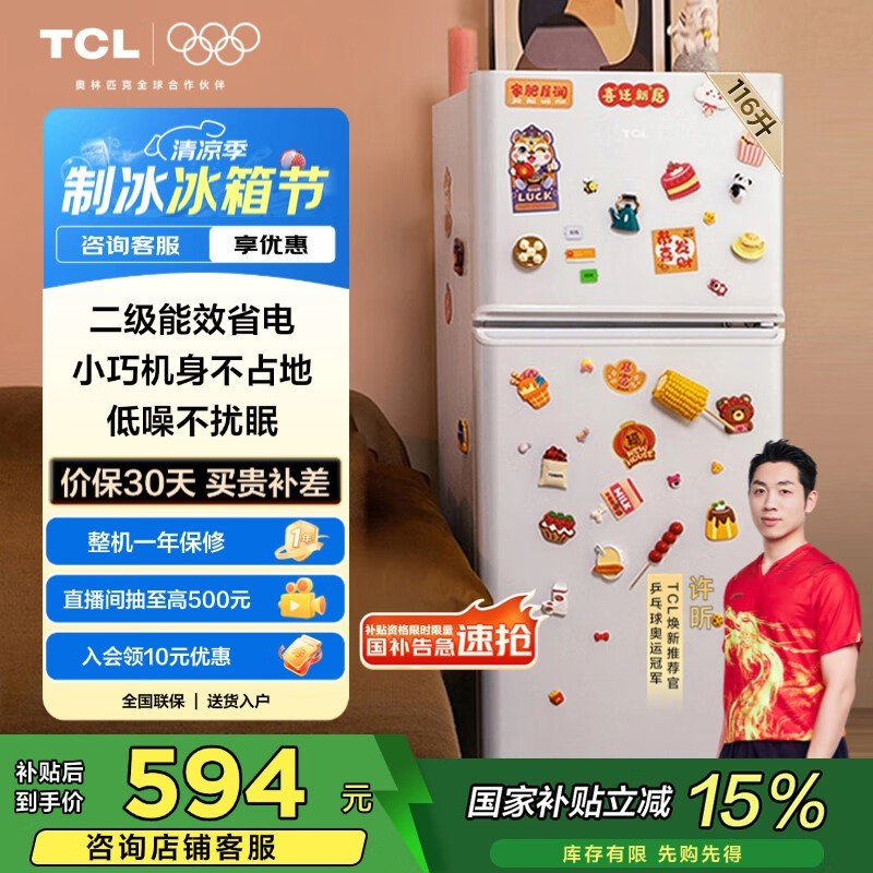 TCL R116L5-B