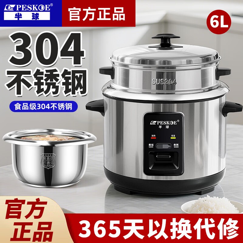 316Lֵ緹6ôܷŻݼ163Ԫ