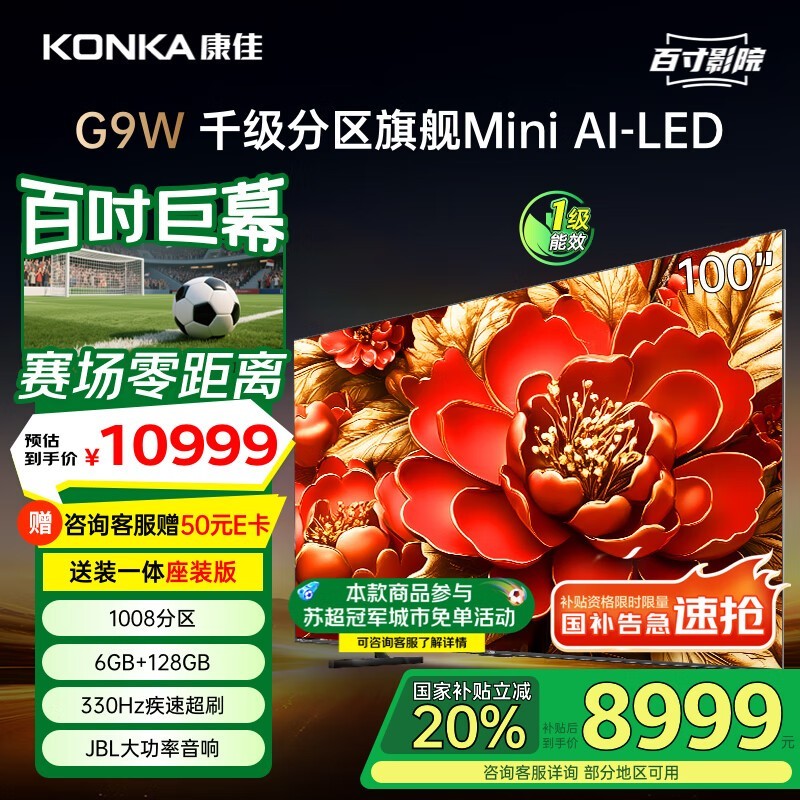  100G9W