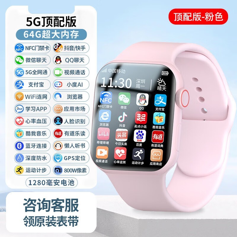 Ϊ5Proͯ绰ֱʱŻ
