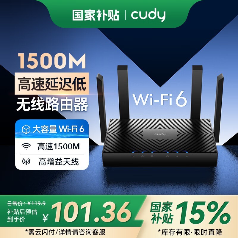 CUDYWR1500·Żݼ101Ԫ