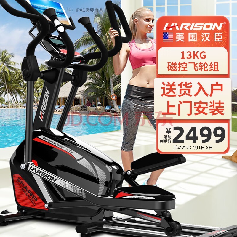 HARISON Բ Բ ̫SHARP E1170eco