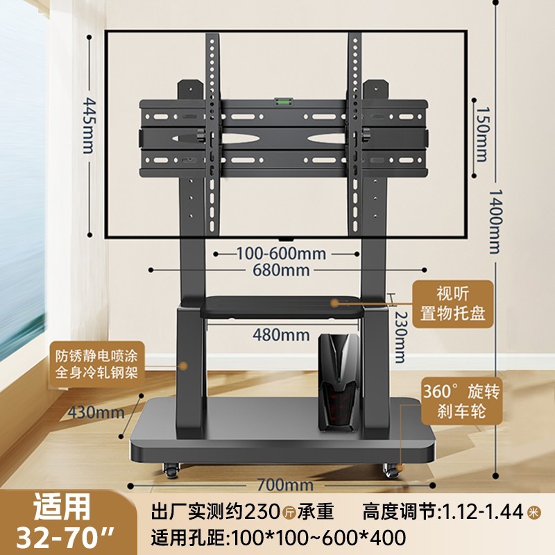 贝石 适用创维移动电视机支架落地式挂架酷开通用一体机推车86/100英寸