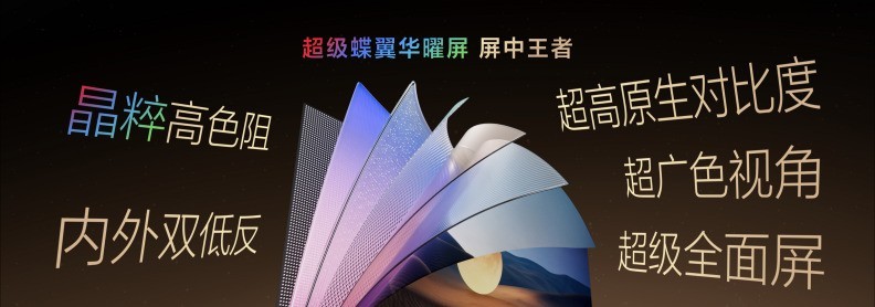 打破十年色域僵局,全球首款SQD-Mini LED机皇TCL X11L来了!