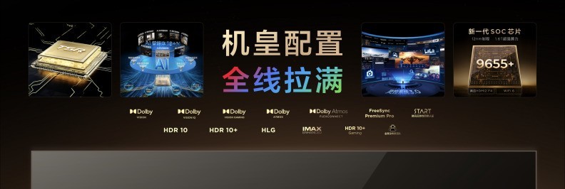 打破十年色域僵局,全球首款SQD-Mini LED机皇TCL X11L来了!