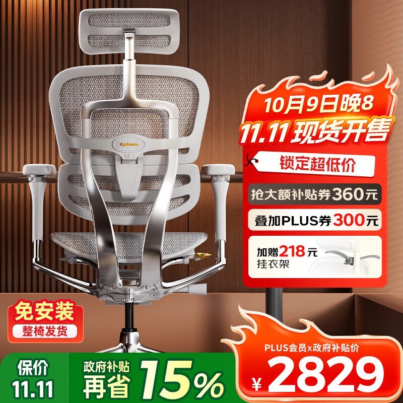 保友金豪L2电竞椅2799元