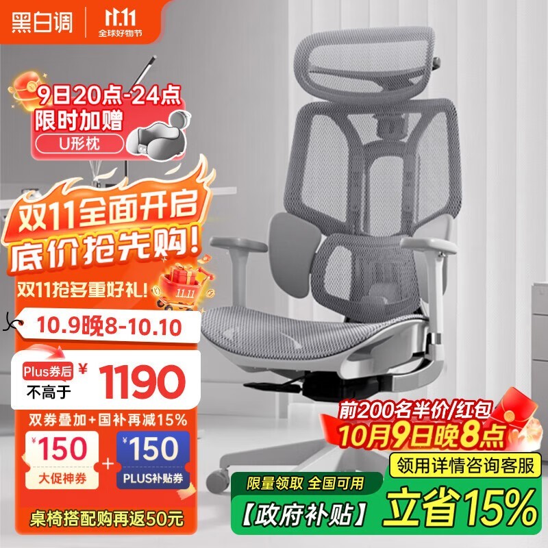 �ڰ׵�E3 air��ѧ��9����8�����1140Ԫ