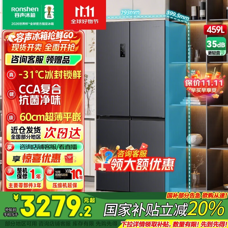 ����459���侩���ػݣ����ֽ�2934Ԫ