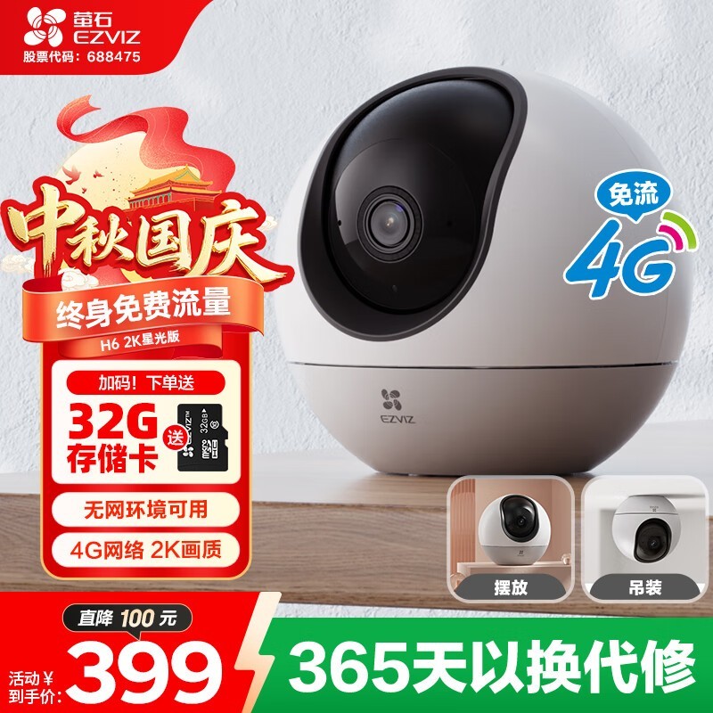 өʯH6�������۵���251Ԫ