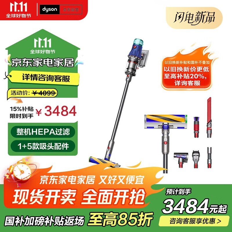 ��ɭV12�������Żݹ������ֽ�2697Ԫ