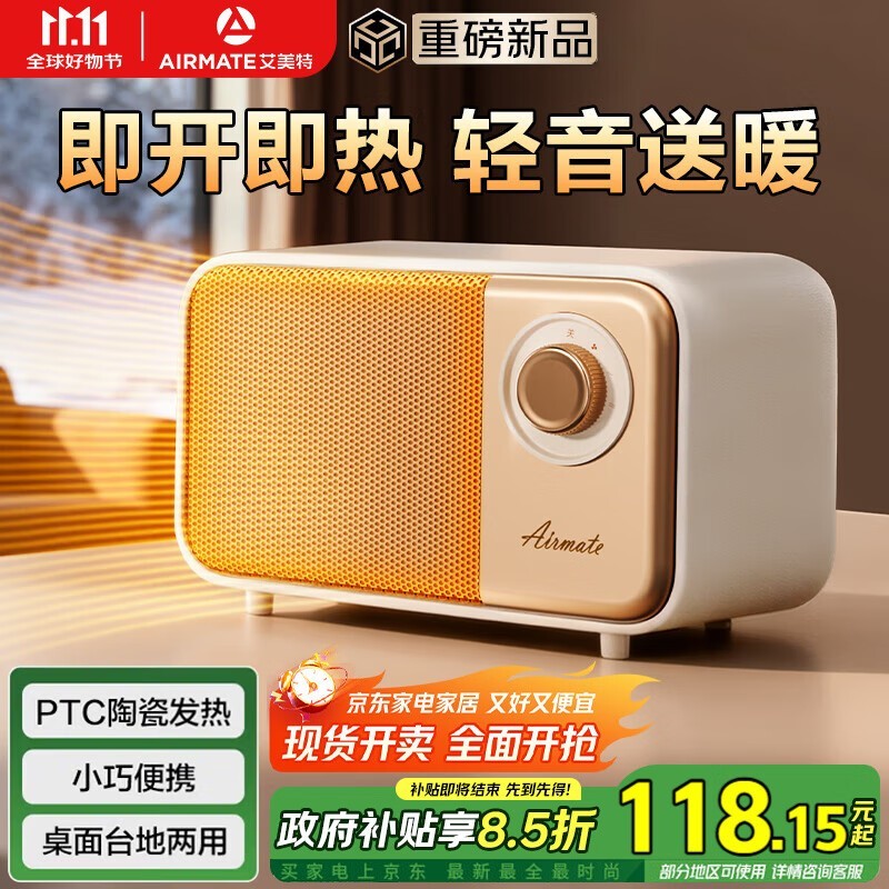 ������ů���76Ԫ��