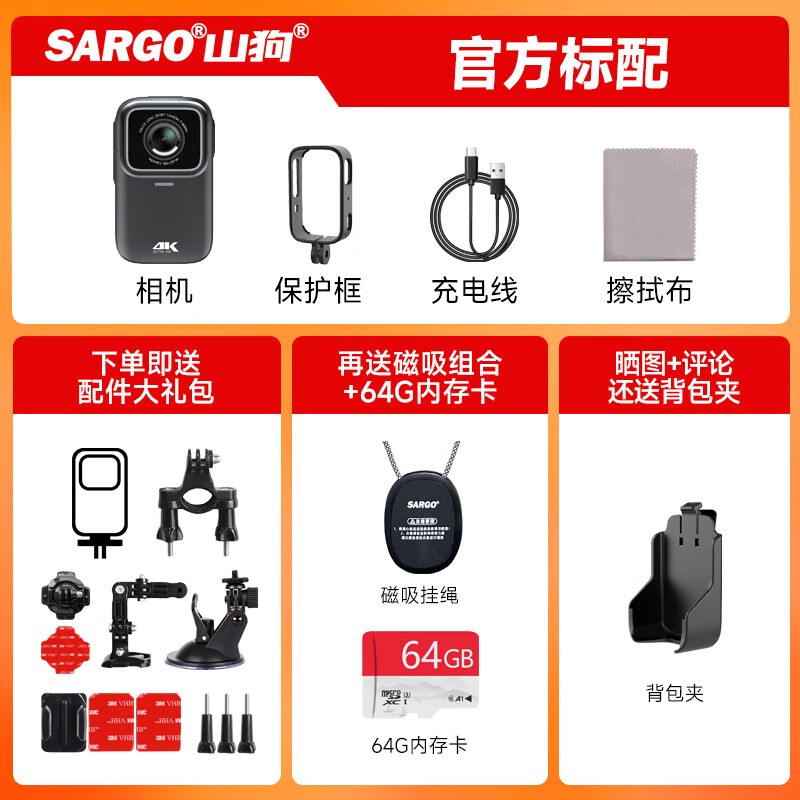 山狗G11拇指相机424元抢