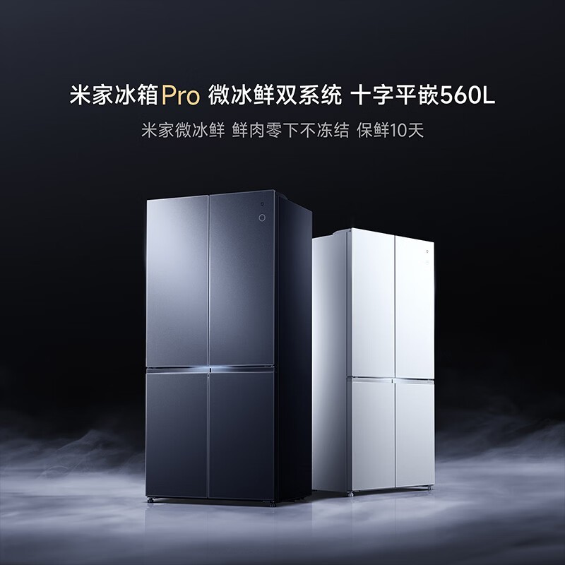 �׼�560L������䣬������������3000