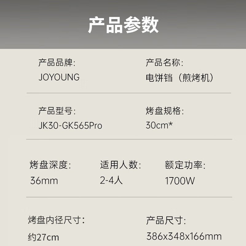 ����GK565Pro�����������