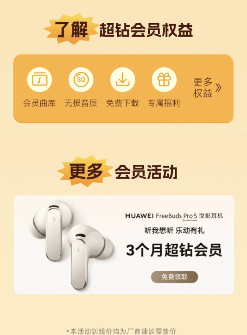 ��Ϊ��������ռ��ڻ��������¿�0.1Ԫ���꿨�ػ������