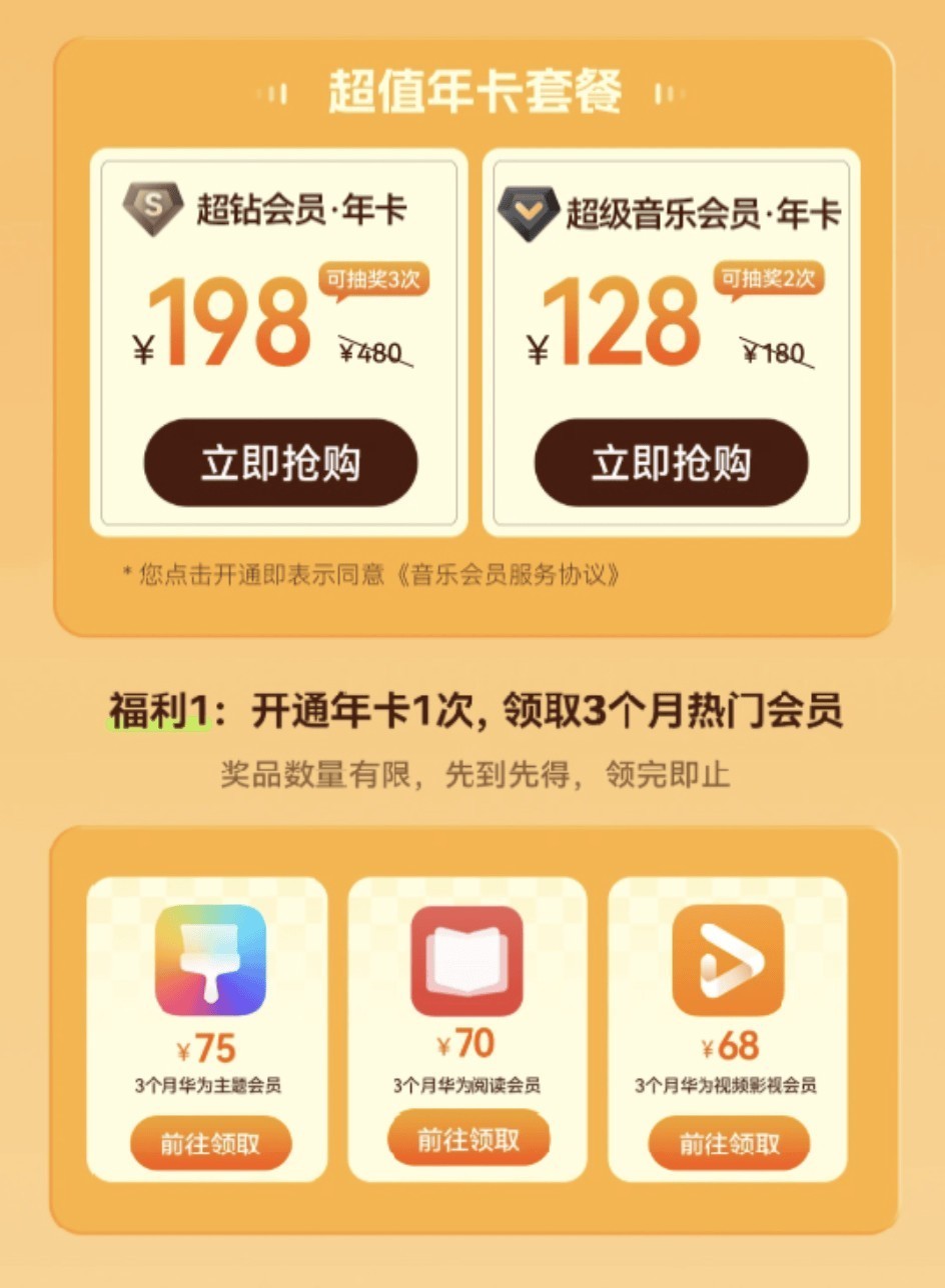 ��Ϊ��������ռ��ڻ��������¿�0.1Ԫ���꿨�ػ������